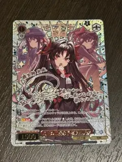ヴァイスシュヴァルツ 人間との対峙 十香　SP サイン ws ヴァイスシュヴァルツ 人間との対峙 十香 sp サイン - メルカリ