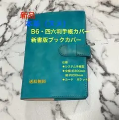 Item thumbnail for item bd55b330-9adb-4dae-ba0f-322ff1744538