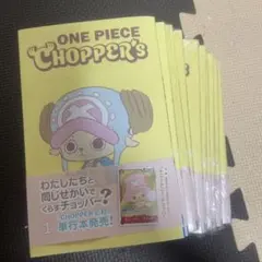ONE PIECE CHOPPER's 1 同梱カード 25冊分 - メルカリ