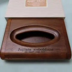 日本製　木製　ウォールナット　ポケット テッシュボックス テッシュケース