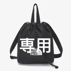 ノースフェイス ボニーパック ショルダーバッグ 4 WAY ハンドバッグリュック