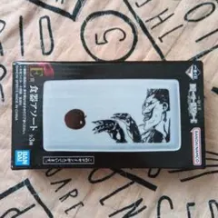 デスノート　一番くじ　E賞　食器アソート　リューク