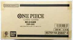 2025年最新】ワンピースカード新たなる皇帝 1カートンの人気アイテム