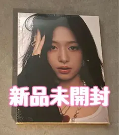 2026年最新】Babymonster アヒョン アルバムの人気アイテム - メルカリ