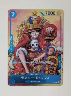 ワンピースカードゲーム　p-043 モンキー・D・ルフィ　ジャンプ付録