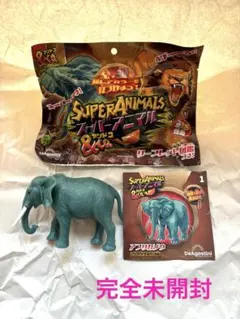 アフリカゾウ DeAgostini スーパーアニマル&co.