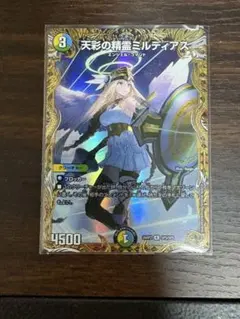 天彩の精霊ミルディアス 金トレジャー - メルカリ