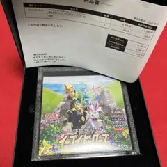 2025年最新】強化拡張パック イーブイ ヒーローズ BOXの人気アイテム