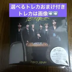 廃盤】NEE トゥッタッタ - メルカリ