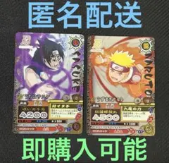 ナルティメット　カード　バトル　レリーフ　ナルト　爆レア　UR ナルティメット カード バトル レリーフ ナルト 爆レア UR