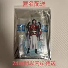 刀ミュ 目出度歌誉花舞 和泉守兼定 アクスタ アクリルスタンド ②