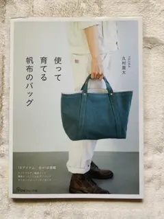 Item thumbnail for item 5a285079-c43e-4e45-b0ce-694fc634f737