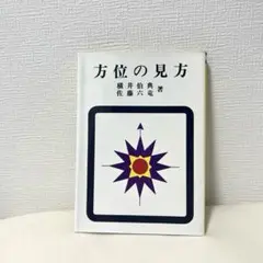 2026年最新】横井伯典の人気アイテム - メルカリ