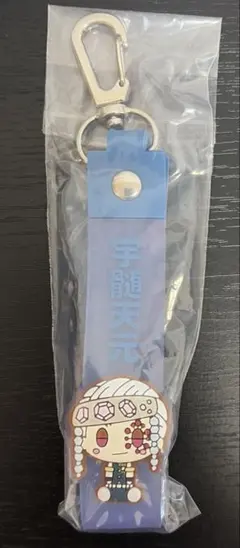 鬼滅の刃 一番くじ 姉の仇 G賞 ぽこっとちゃーむ 宇髄天元