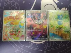 【ポケモンカード】ファイヤー・シャンデラ・ルリリ ARまとめ売り
