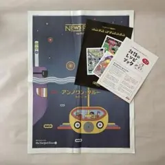 News picks for Kids vol.31 8月号