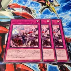 ビッグウェルカムラビュリンス