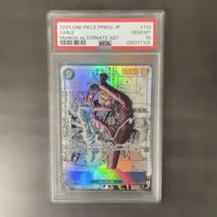 【入手困難/完全正規品】PSA10 コミパラ サンジ (ブラックライト証明付き) 入手困難/完全正規品】PSA10 コミパラ サンジ (ブラックライト