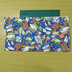 SHINKANSEN 生地 キルティング ブルー
