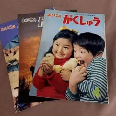 2025年最新】学研の図鑑 1970年の人気アイテム - メルカリ