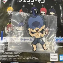 ビーム チェンソーマン 一番くじ ラバーチャーム ラバスト ラバーストラップ
