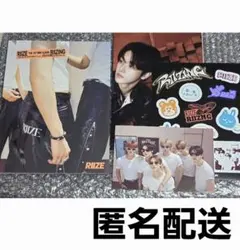 RIIZE RIIZING Photo book アルバム ソンチャンB