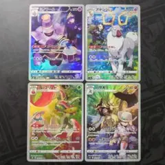 ポケカ chr まとめ売り