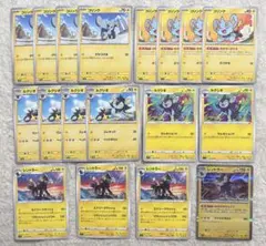 ポケモンカード コリンク ルクシオ レントラー 18枚セット