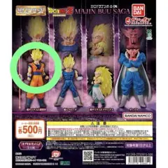 HGドラゴンボール04 MAJIN BUU SAGA (超サイヤ人2孫悟空)
