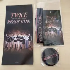 TWICE アップグレード 特典 3セット