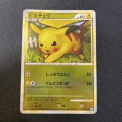 【PSA8】ピチュー L1 レジェンドホロ＆レジェンドミラー まとめ売り PSA8】ピチュー L1 レジェンドホロ＆レジェンドミラー まとめ売り
