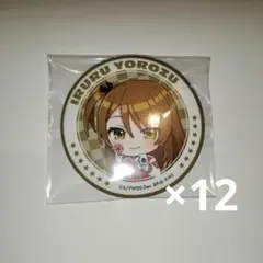 ワールドダイスター ユメステ ゲマくじ 萬容 E賞 缶バッジ 2026年最新】ユメステ 容の人気アイテム - メルカリ