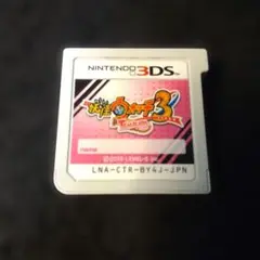妖怪ウォッチ3 テンプラ