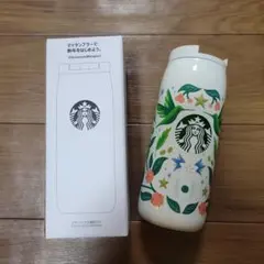スターバックス2025 ステンレスボトルB 355ml