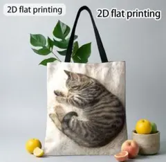 キジトラ トートバッグ キジ猫 猫 ネコ ねこ 猫柄 プリント ポリエステル