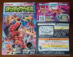 さとぽ★プロフ読んでね★様 リクエスト 4点 まとめ商品