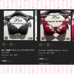 ももちー様リクエスト 2点 値引き200円引き済み♪♪