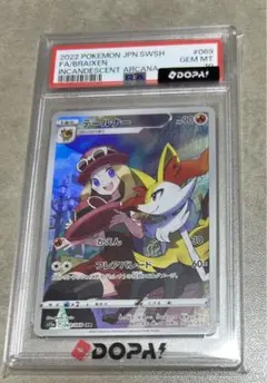 2026年最新】テールナー psa10の人気アイテム - メルカリ
