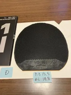 Haryadi様 リクエスト 2点 まとめ商品