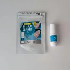 コージー ネイリスト 割れ爪補修グルー