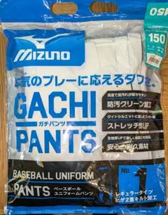 Mizuno GACHI PANTS 野球ユニフォームパンツ