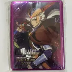 2026年最新】FFTCG スリーブの人気アイテム - メルカリ