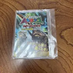 甲虫王者ムシキング スターターキット