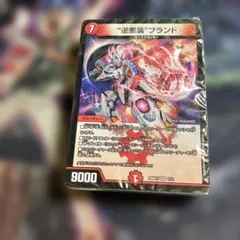 2026年最新】赤緑ギャラクシーの人気アイテム - メルカリ