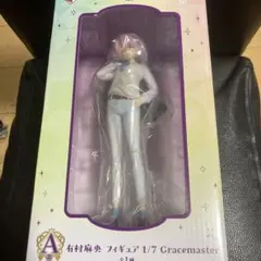 学園アイドルマスター　一番くじPart3 A賞有村麻央 新品未開封