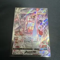 c*f様 V-MAXクライマックス　コンプ品　最終値下げ compass1690597272.jpg