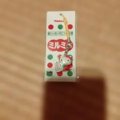 2026年最新】ミルミル キティの人気アイテム - メルカリ