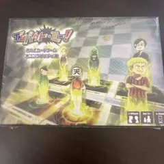 主役は我々だ　インパクトミー スターターパック