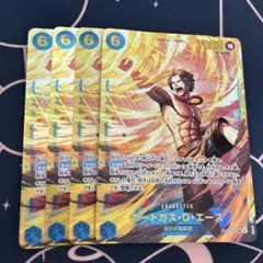 ポートガス・D・エース 1枚 プロモ マッチングバトル 花札 - メルカリ