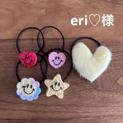 eri♡様ご確認用☆ハンドメイド　ヘアゴム